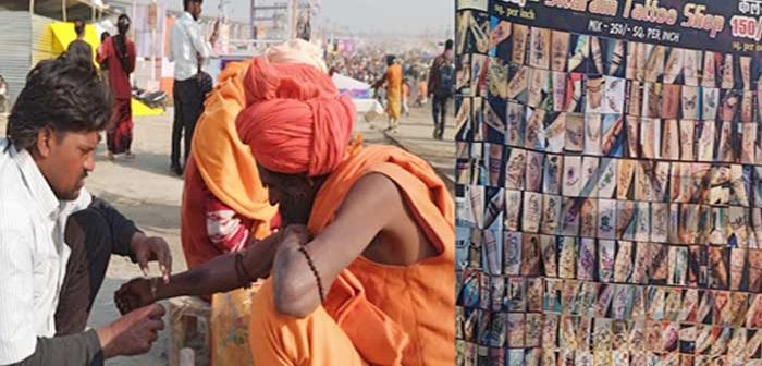 The craze for Mahakal's tattoo is on the rise among the devotees in Maha Kumbh