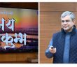 Jai-MahaKumbh-Song-Launch